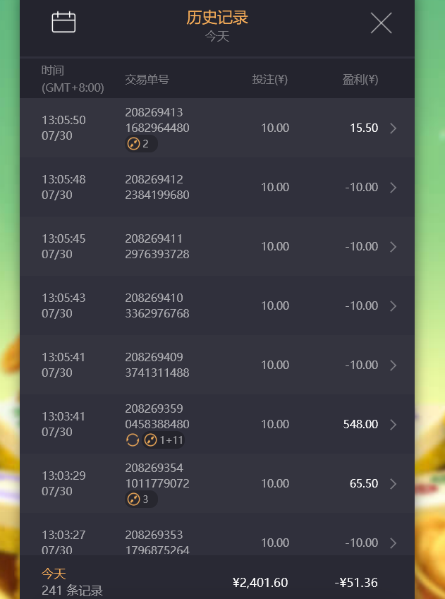 记录.png