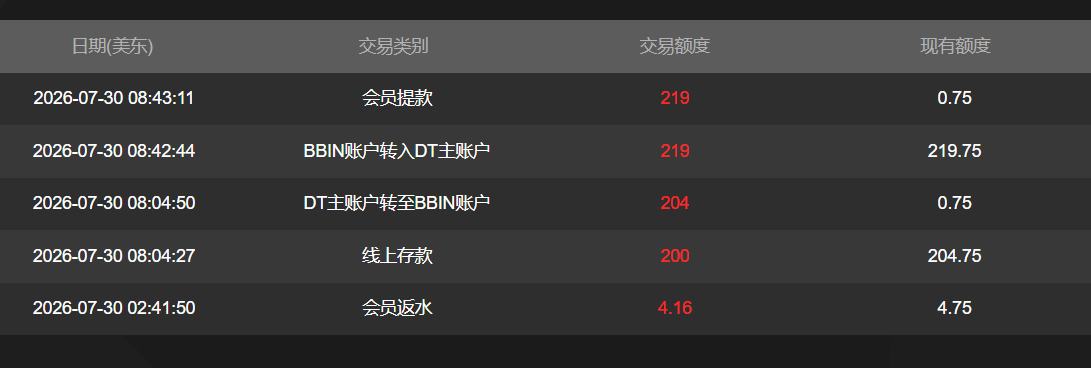 QQ20260730-204403.png