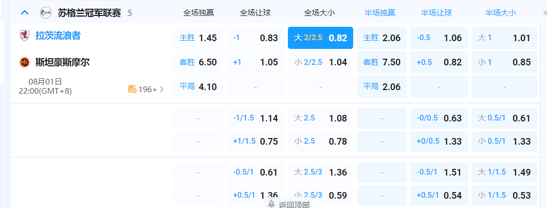 QQ20260801-193719.png