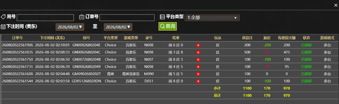 QQ_1785651674109.png