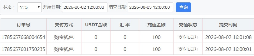 QQ20260802-164502.jpg
