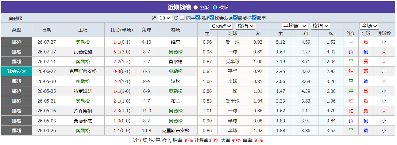QQ20260802-194552.png