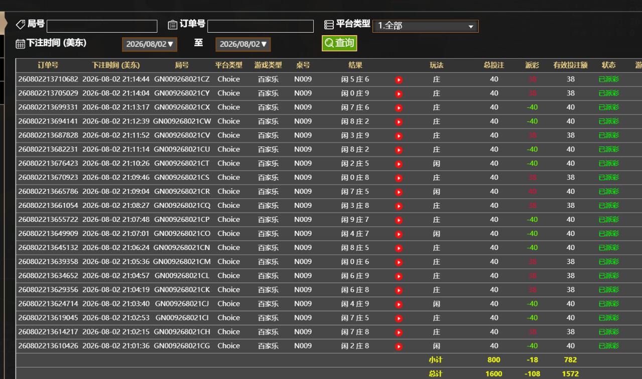 QQ截图20260803091531.jpg