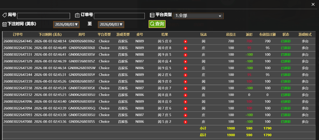 QQ_1785739734288.png