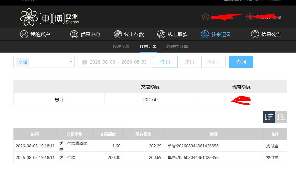 360截图20260804080055147.jpg
