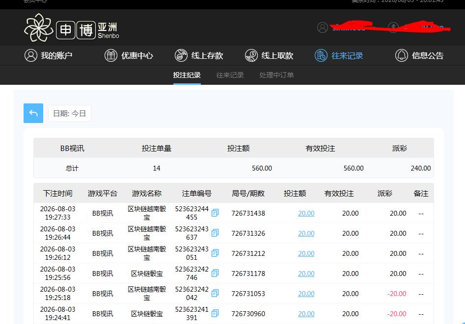 360截图20260804080154602.jpg