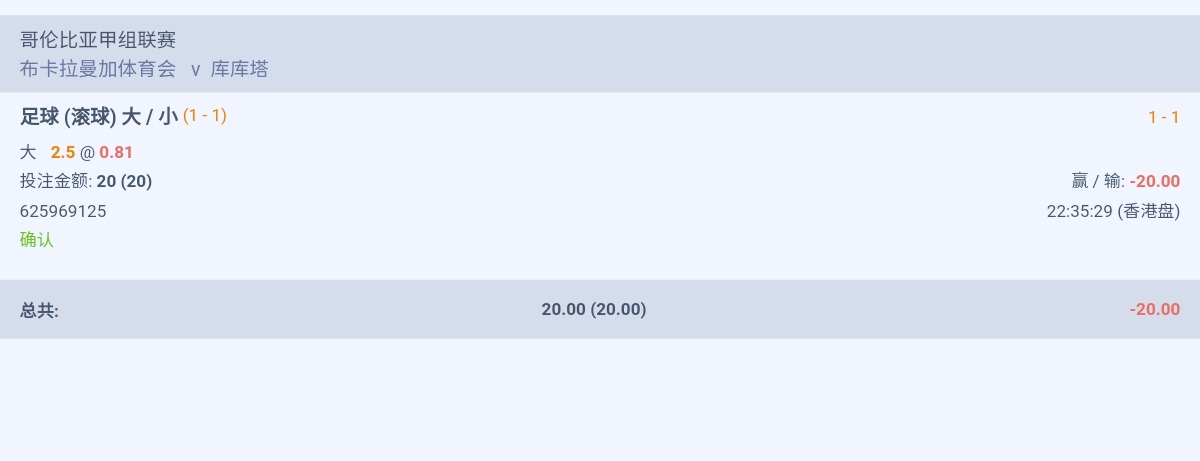 IMG_20260804_112649.jpg