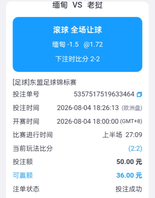 Screenshot_2026-08-04-18-28-00-29_2d3d4a67973e96c930fe64299d3fab24.jpg