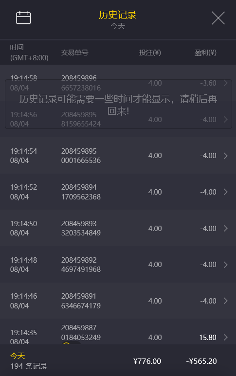记录.png