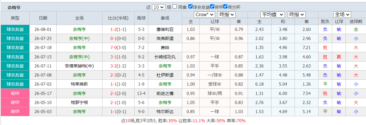 QQ20260804-193821.png