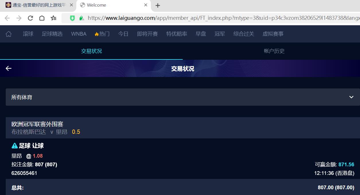 360截图20260805001159593.jpg