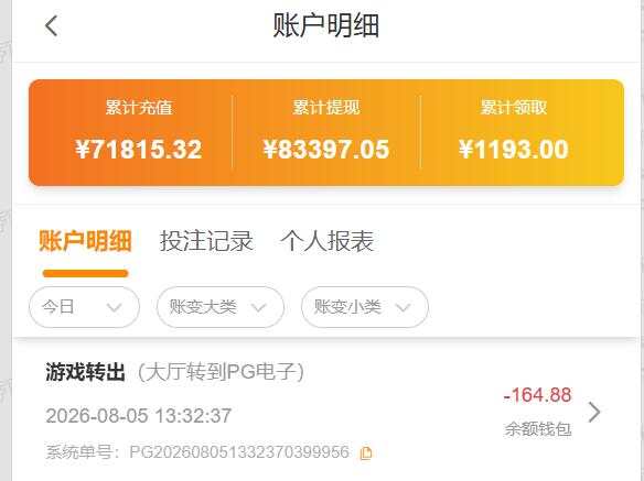 QQ截图20260805145820.jpg