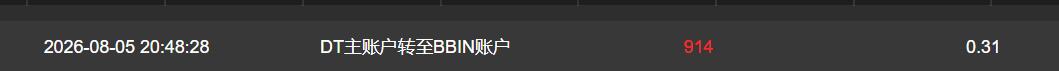 QQ截图20260806090347.jpg