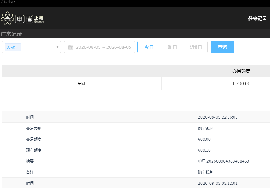 QQ20260806-105832.jpg