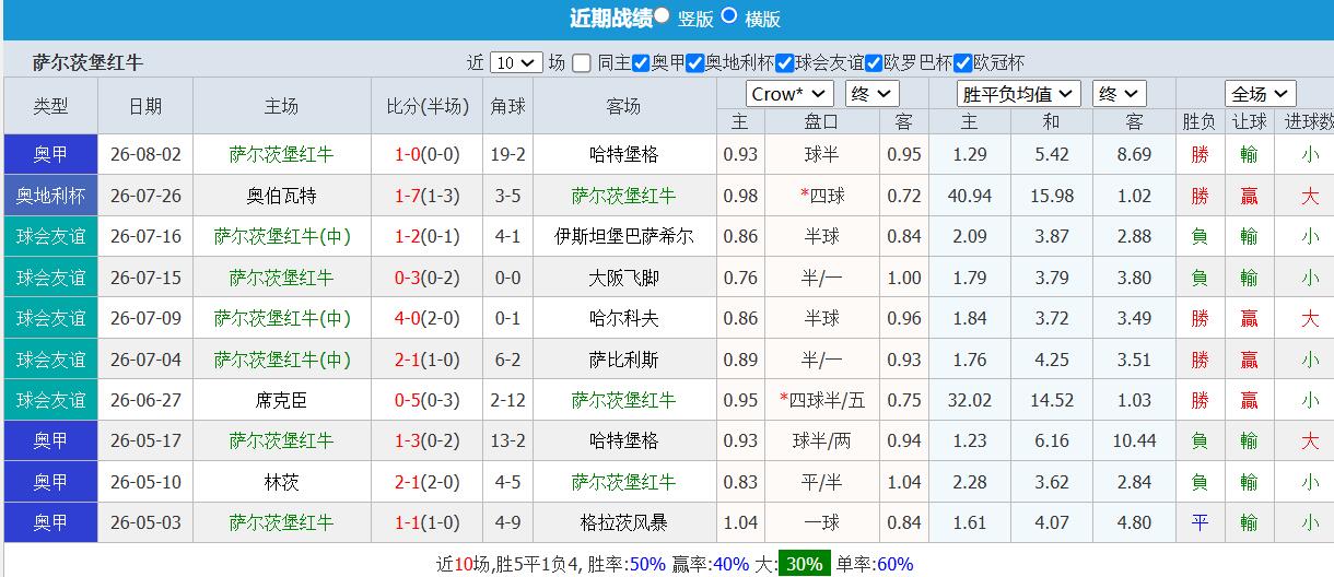 QQ截图20260806131932.jpg