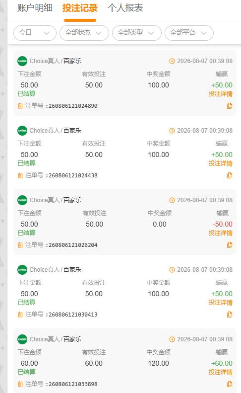 360截图20260807004239469.jpg