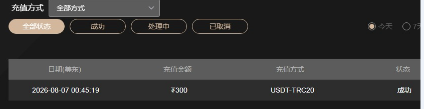 QQ20260807-133644.jpg