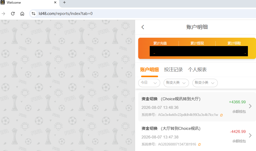 资金图222.png