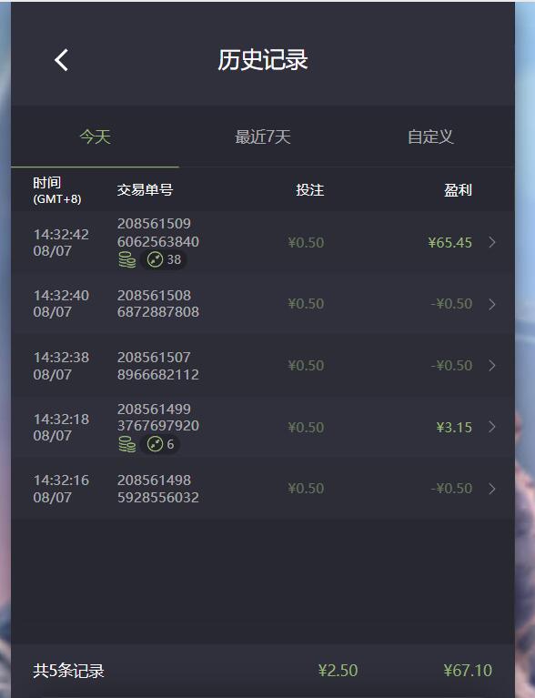 QQ截图20260807143921.jpg