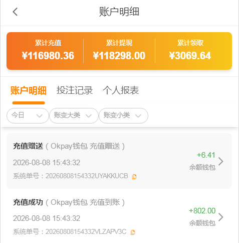 QQ20260808-154611.jpg