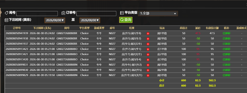 牛牛80多 .png