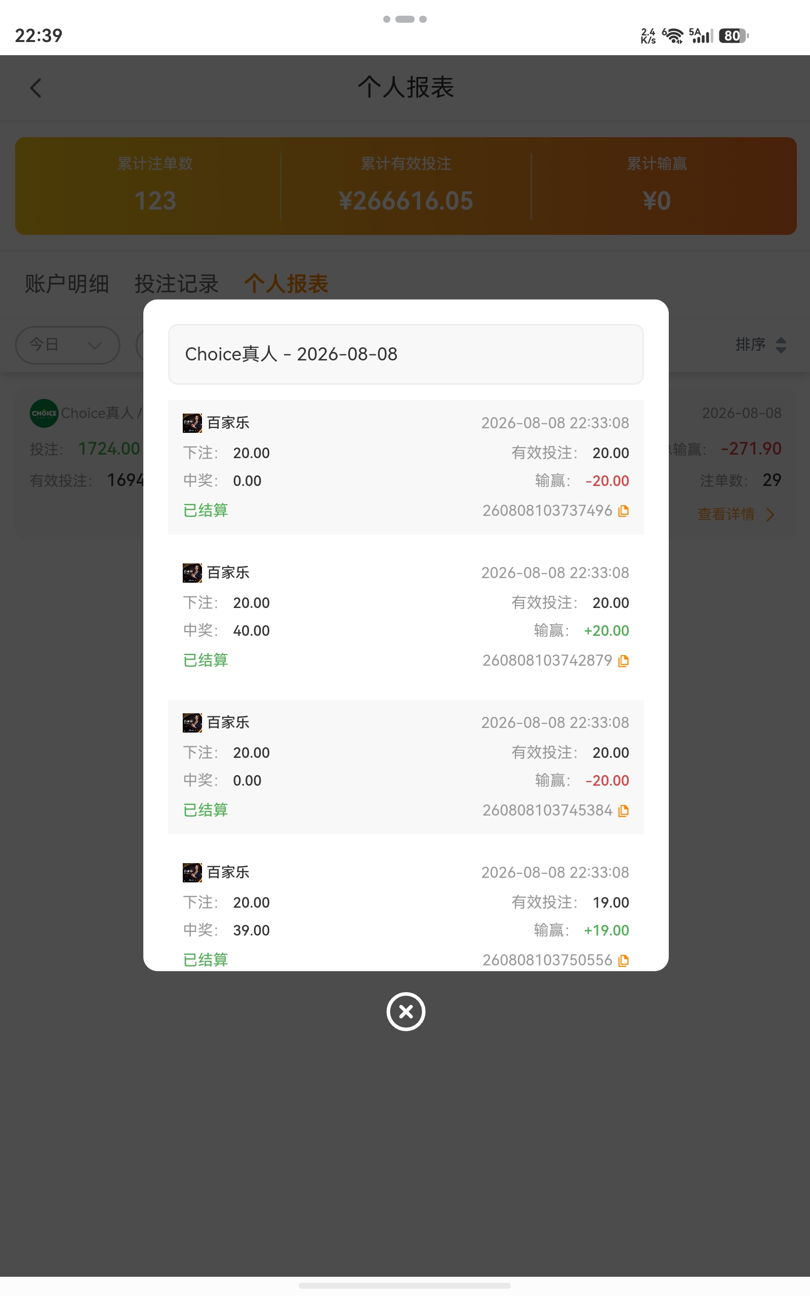 screenshot_20260808_223932_uni.app.UNIB57449B.jpg
