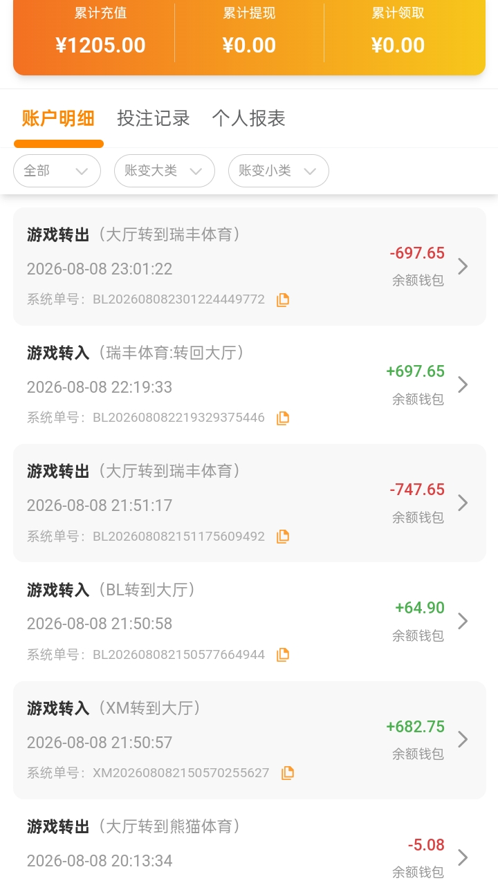 Screenshot_2026-08-09-00-34-29-37_2d3d4a67973e96c930fe64299d3fab24.jpg
