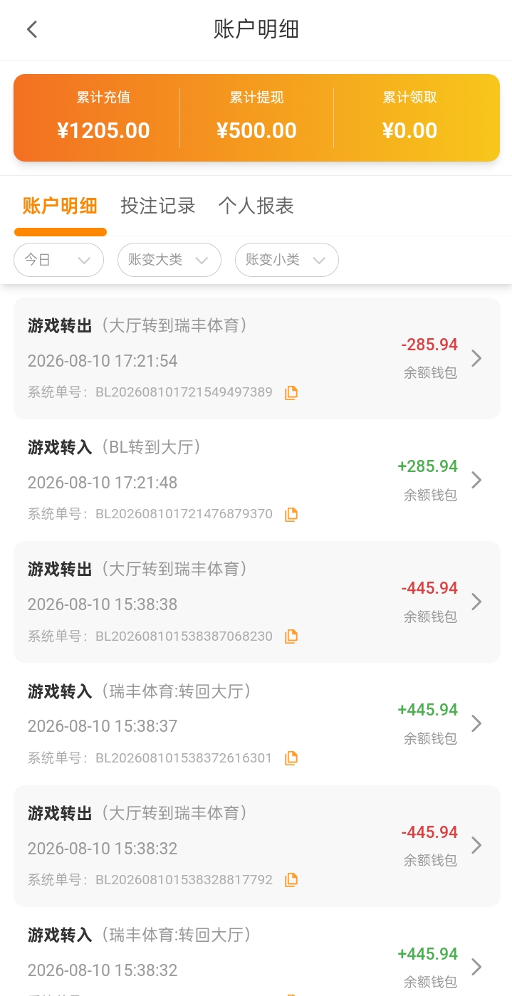 Screenshot_2026-08-10-17-25-59-80_2d3d4a67973e96c930fe64299d3fab24.jpg